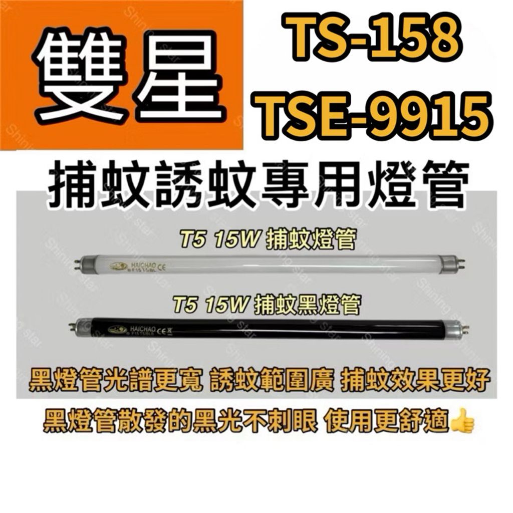 tw-11134207-7rbk3-m8n5dq9xne1z0f