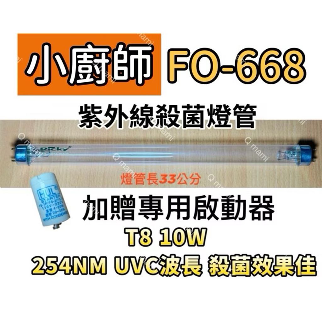 tw-11134207-7rasm-m4vk34rt3im927