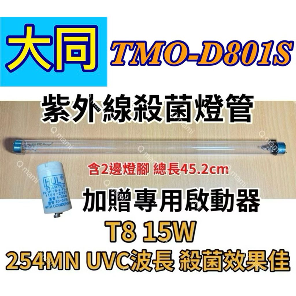 tw-11134207-7rbk6-m7ht9v71av5u58