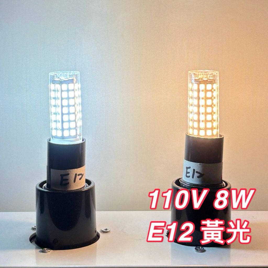 tw-11134207-7rash-m6810rhda8e994