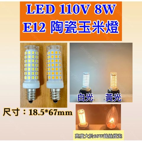 tw-11134207-7rbk6-m8ef4et7tr218f