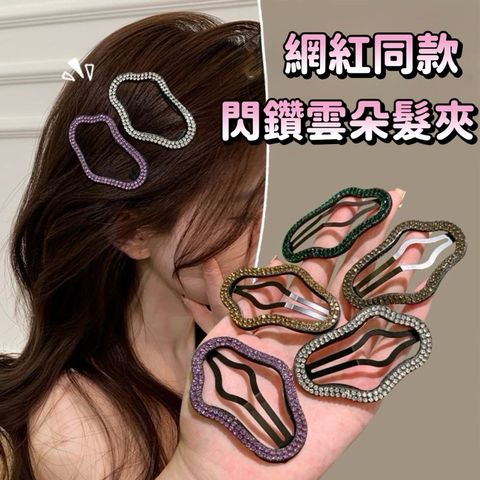 tw-11134207-7rash-m45s2fou8vy8a9