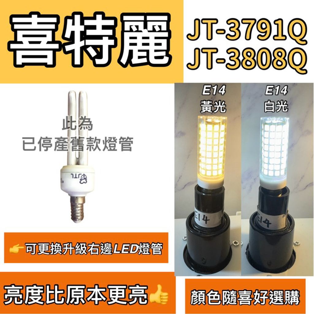 tw-11134207-7rbk7-m76eayc3m94824