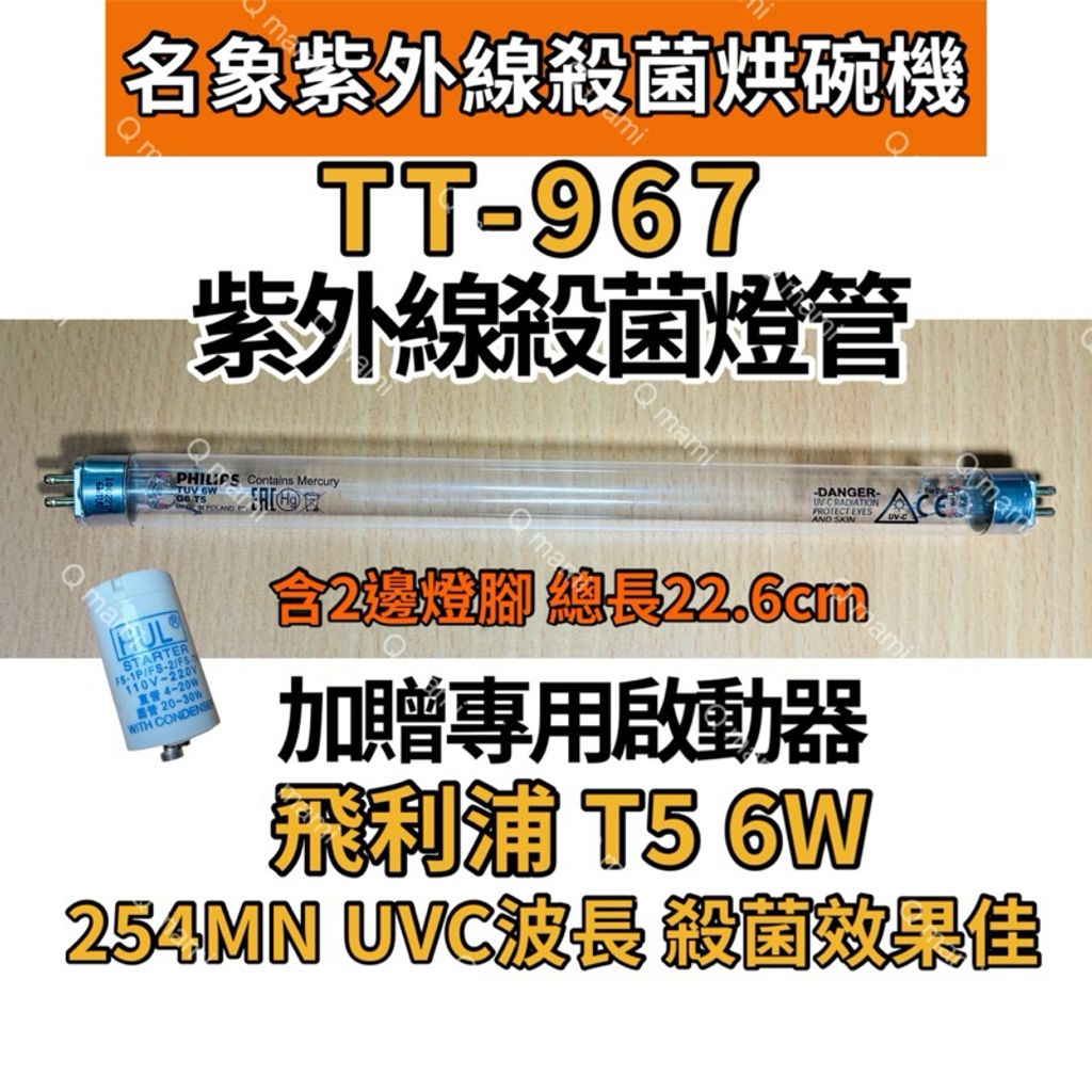 tw-11134207-7rasg-m51o7zi8sum933