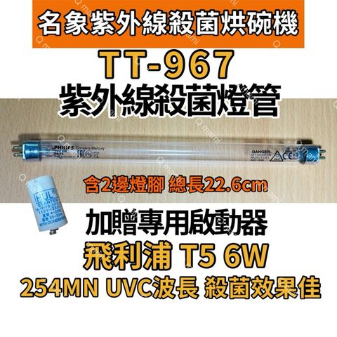 tw-11134207-7rasg-m51o7zi8sum933