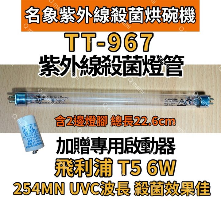 tw-11134207-7rasg-m51o7zi8sum933