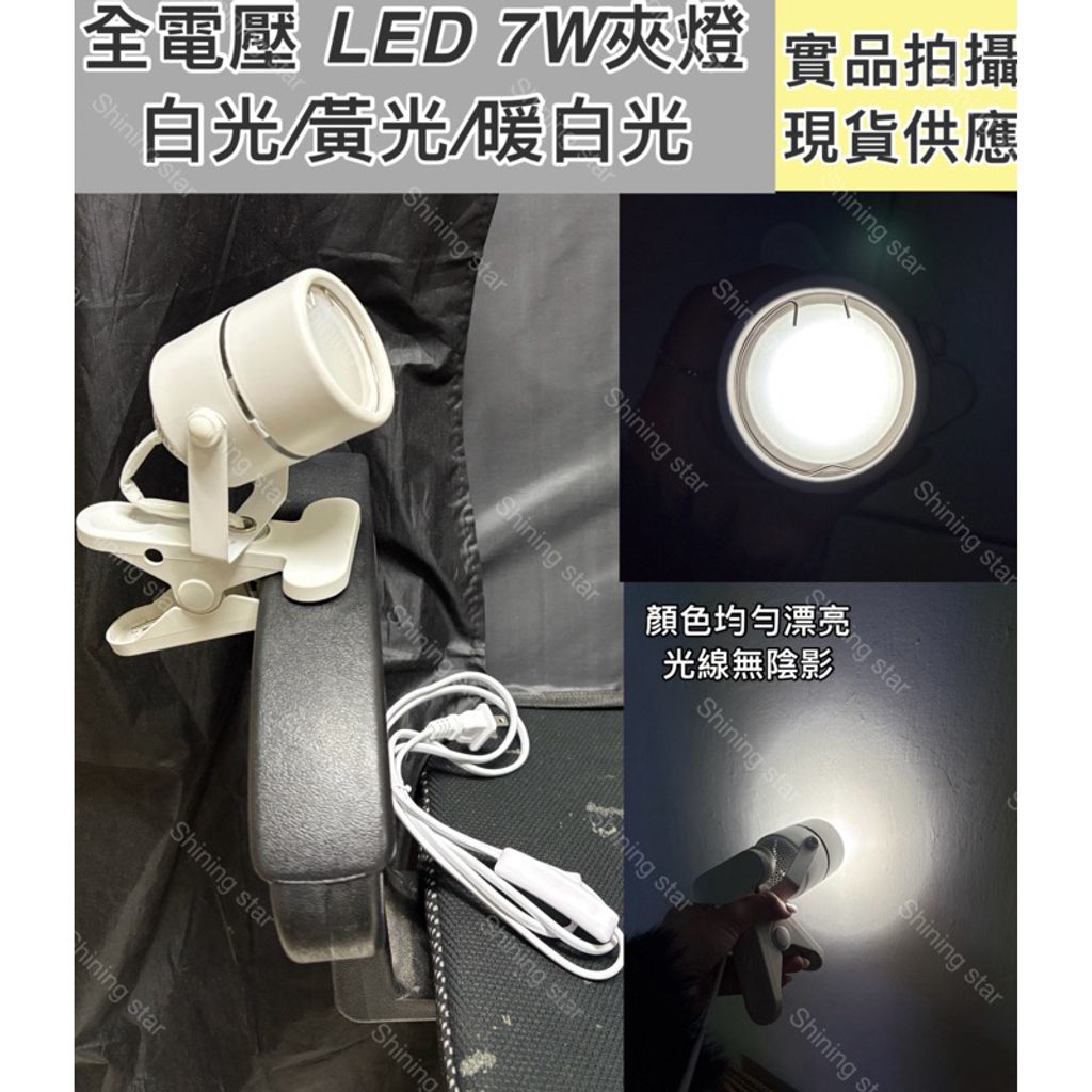 tw-11134207-7rasc-m63srg201fbh01