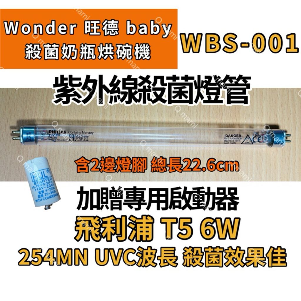 tw-11134207-7rasj-m51oporu8m319c