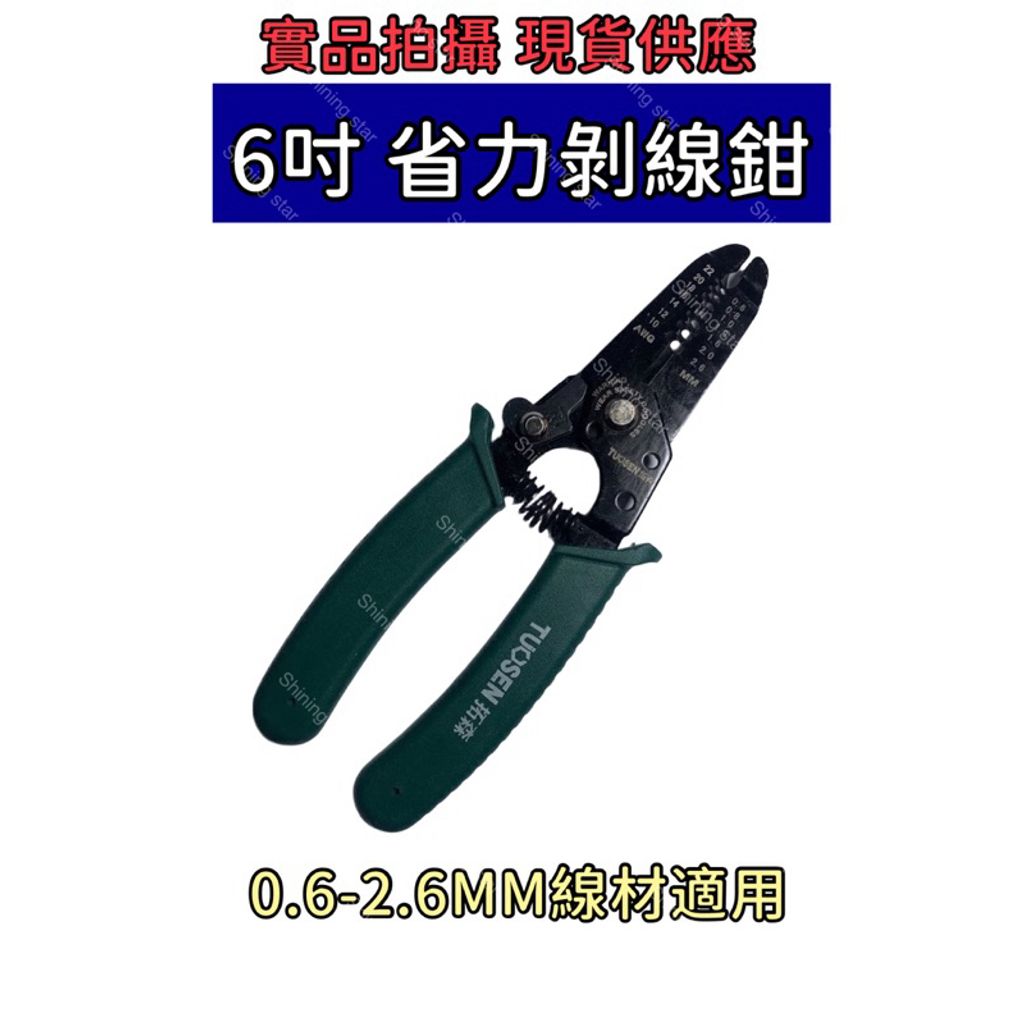 tw-11134207-7rasi-m5yfnuu16ewx20