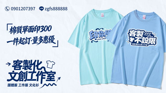  | 綠野風尚