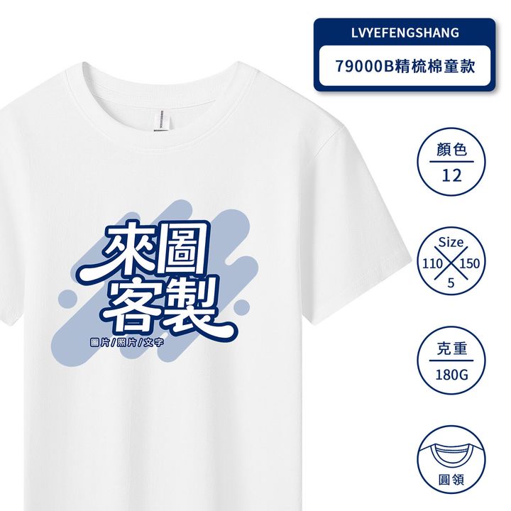79000童