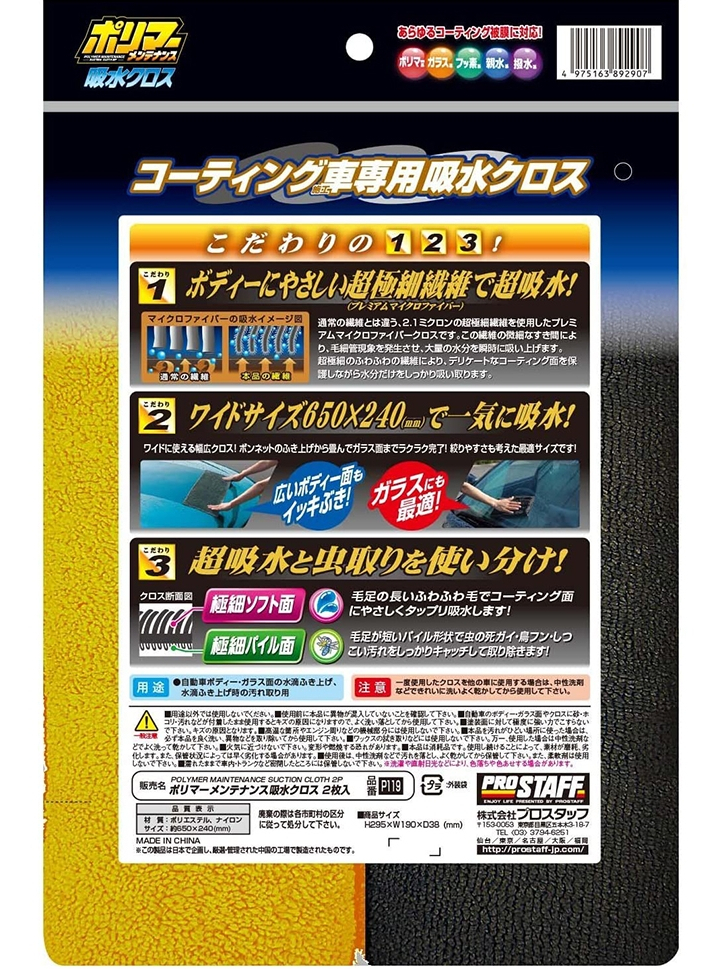 tw-11134207-81ztk-mgrcl43cgxzcb3