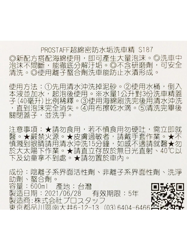 tw-11134207-81zto-mgq7zrkpqq6j65