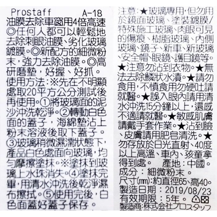 tw-11134207-81ztj-mgqa4w5fg07j7a