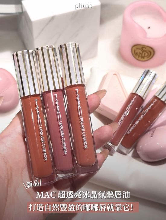 新品搶先預購 | PHASE