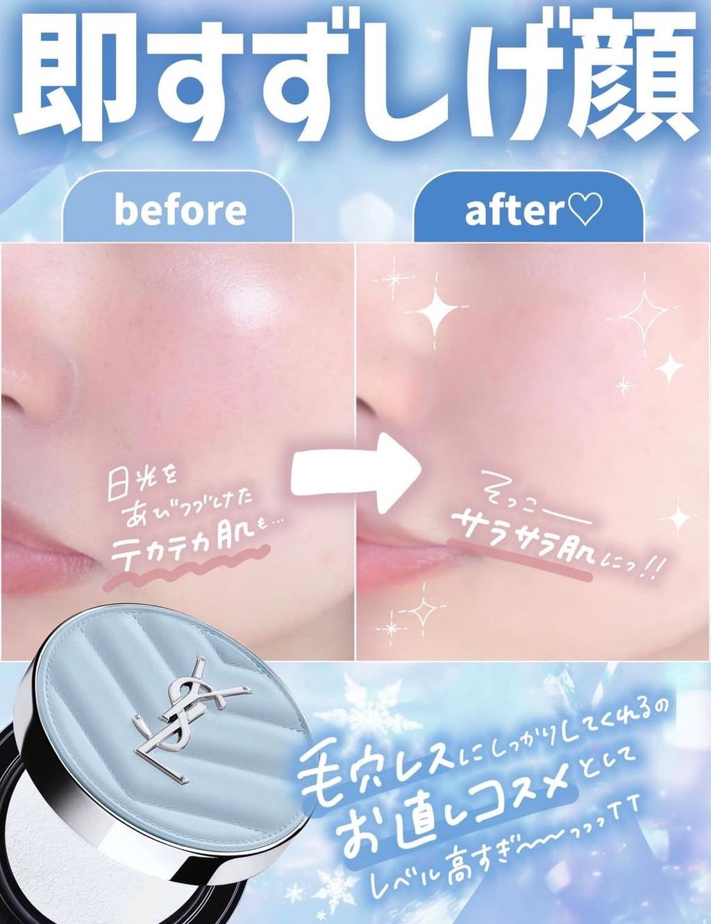 image_88DD3F93-A133-4C13-9C87-AF4F4D53EBE0_1773327242