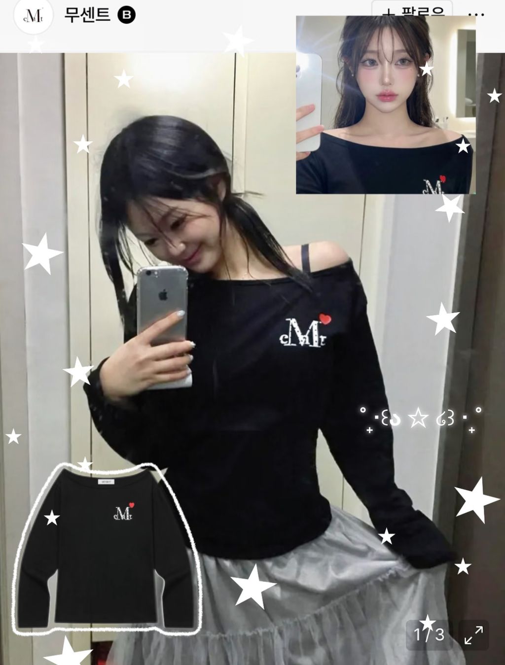 image_2708C84D-C40F-4057-8A9C-FAAFF955497E_1773514124