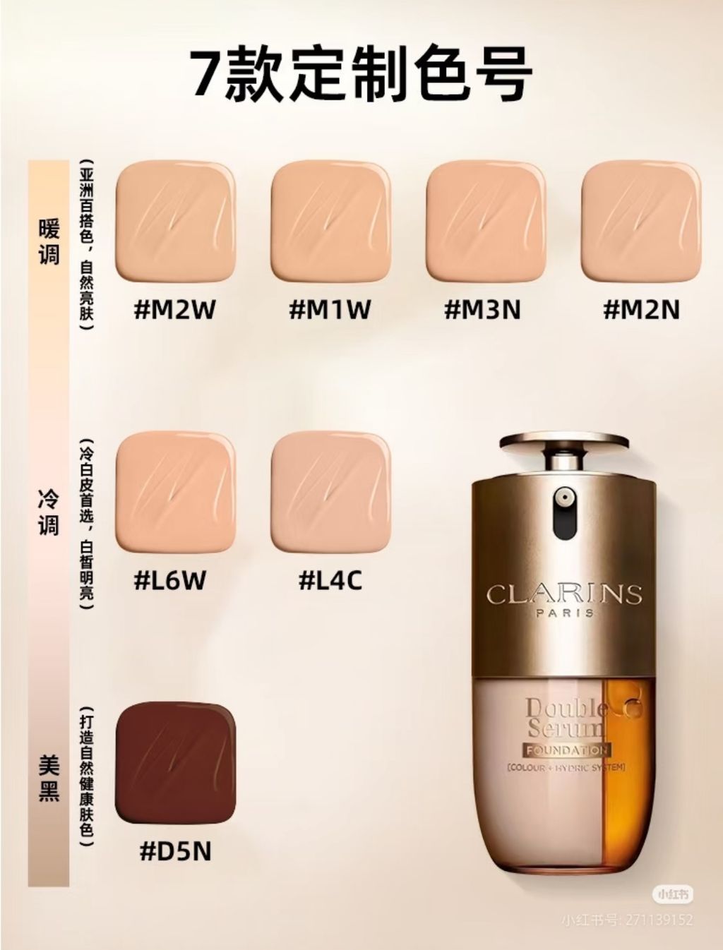 image_D7BED302-9A50-4114-B461-586C1B99D156_1772268583