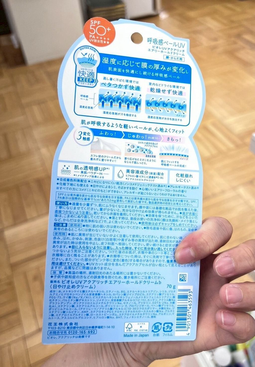 LINE_NOTE_260421_2