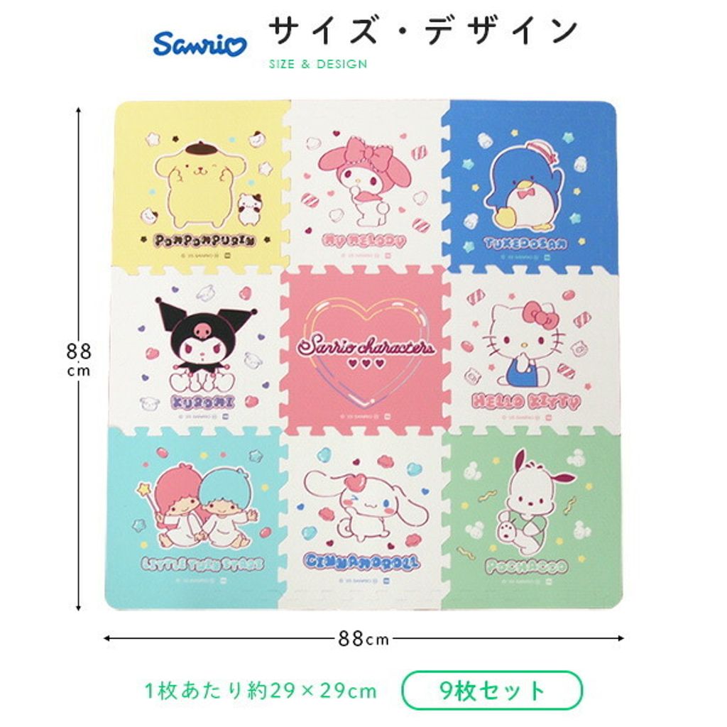 mi-puzmat-sanrio-07