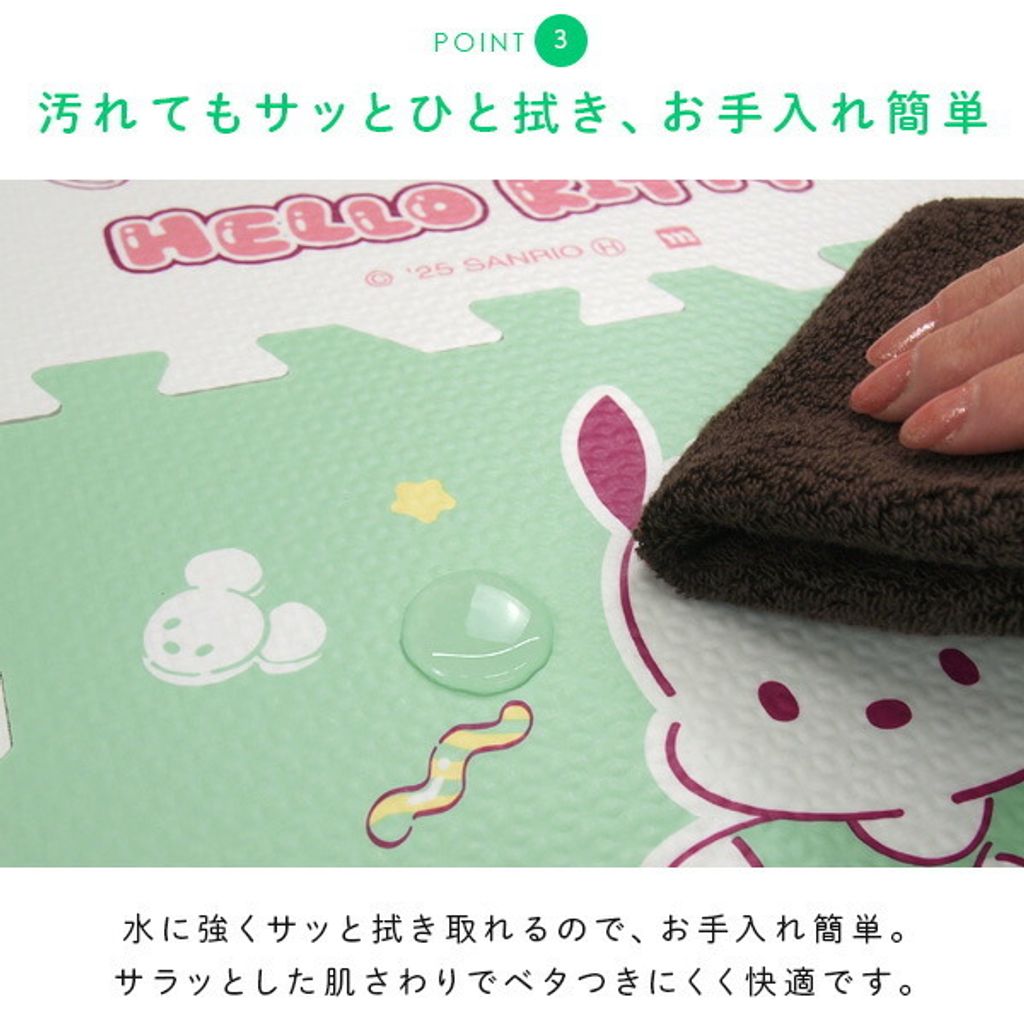 mi-puzmat-sanrio-05