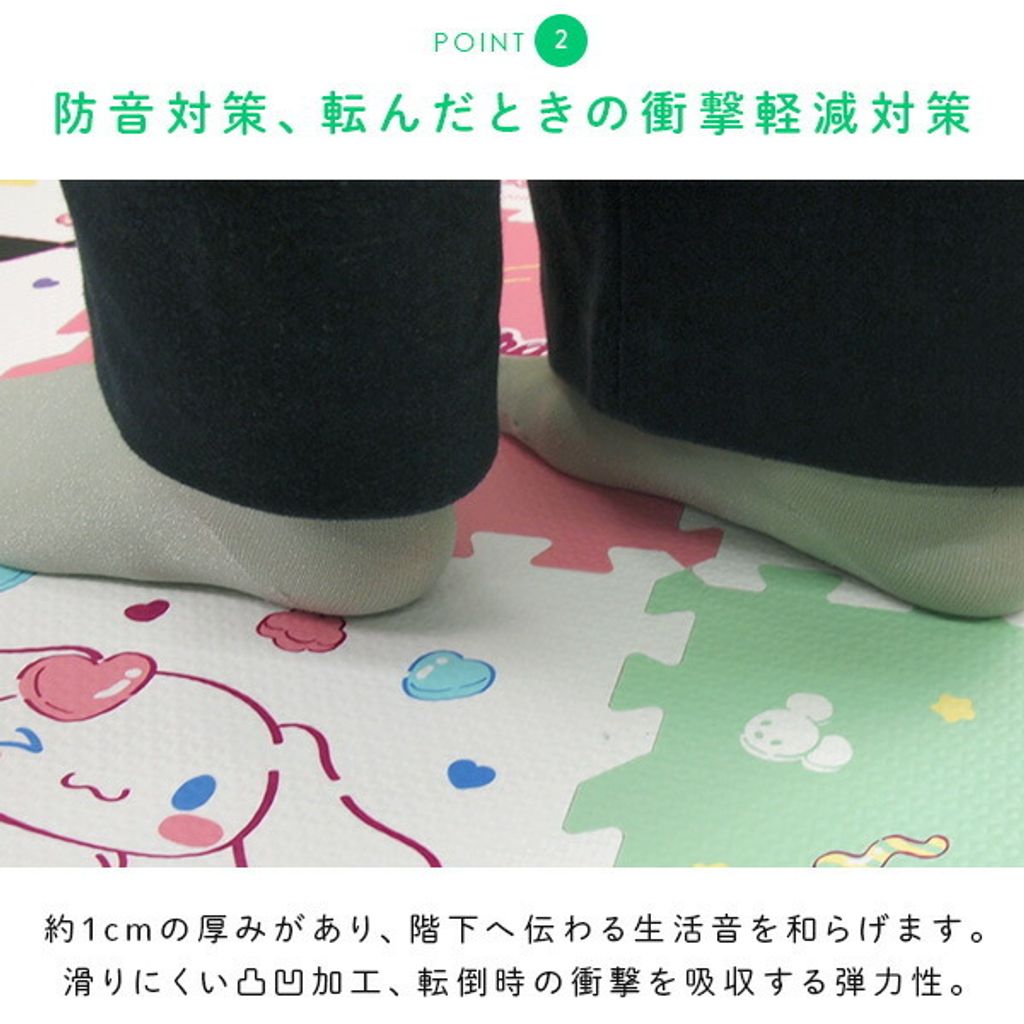 mi-puzmat-sanrio-04