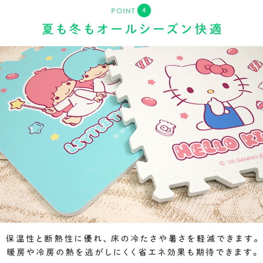 mi-puzmat-sanrio-06