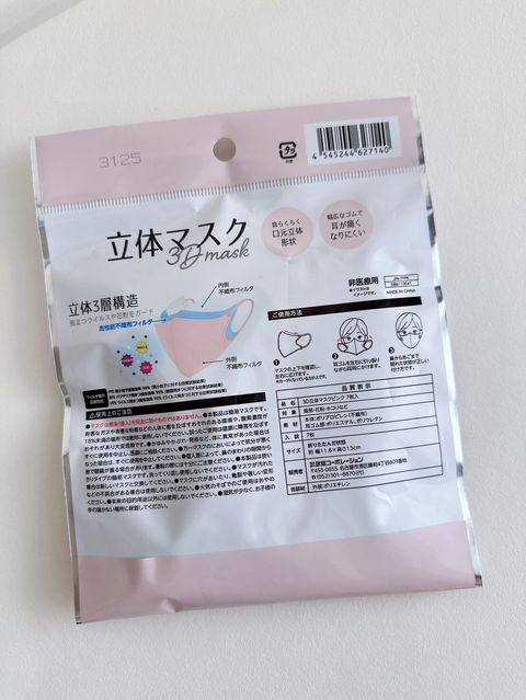 LINE_NOTE_260508_2
