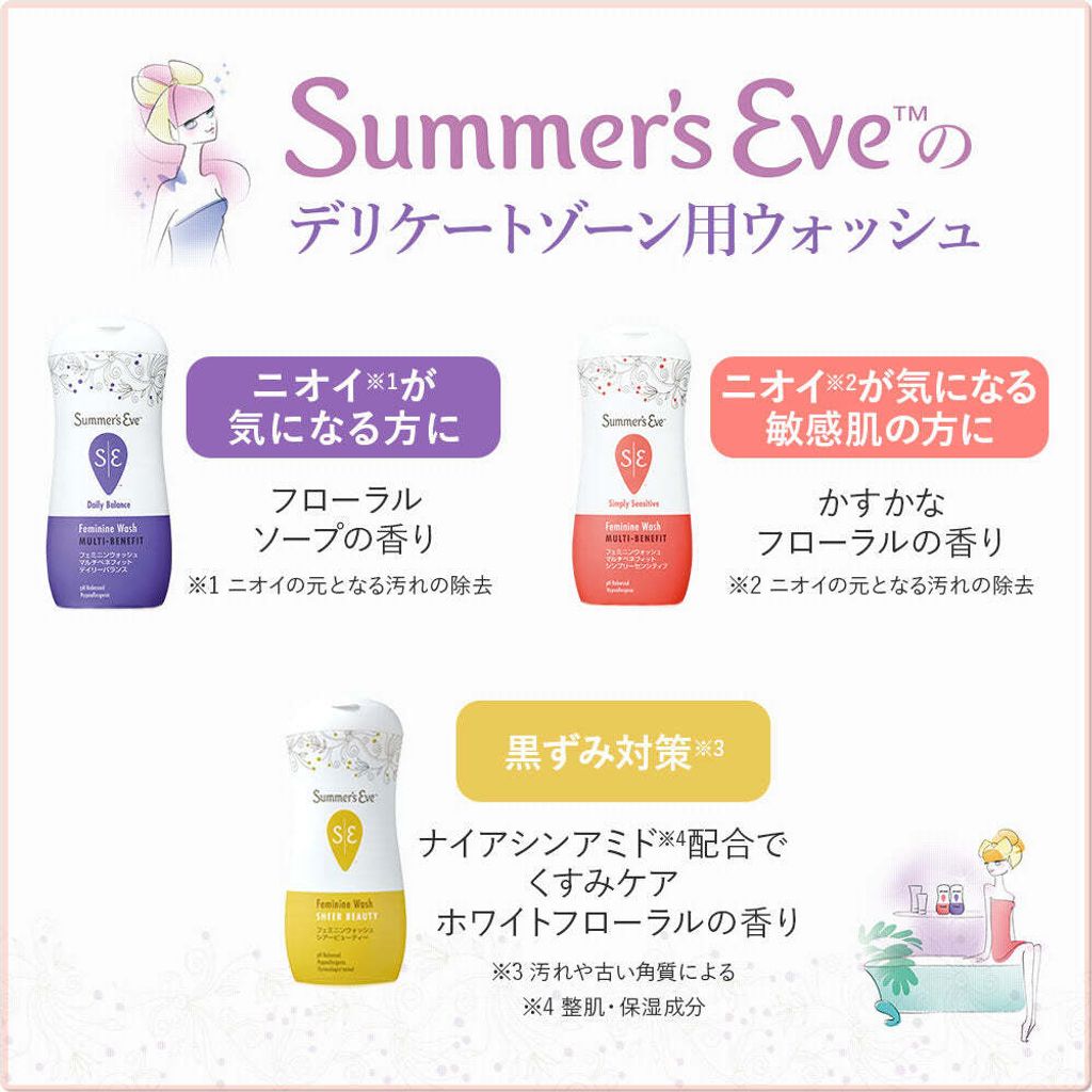 fragrance-free_07