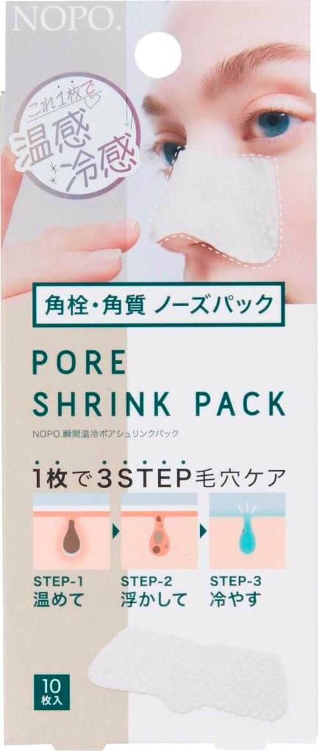 naporinkpack_08
