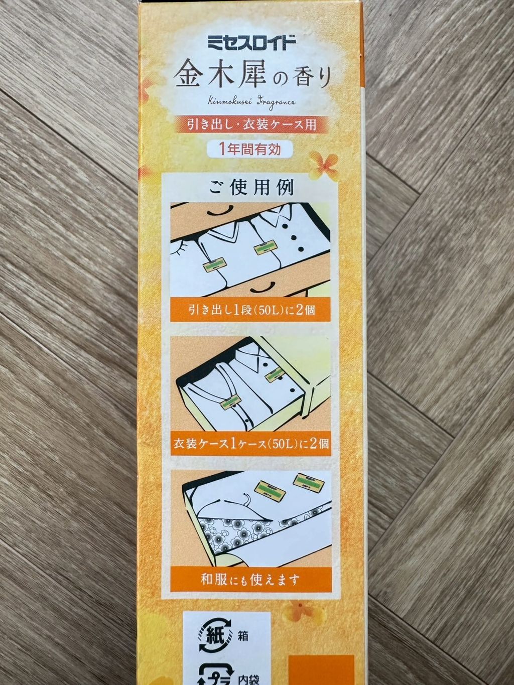 LINE_NOTE_260208_23