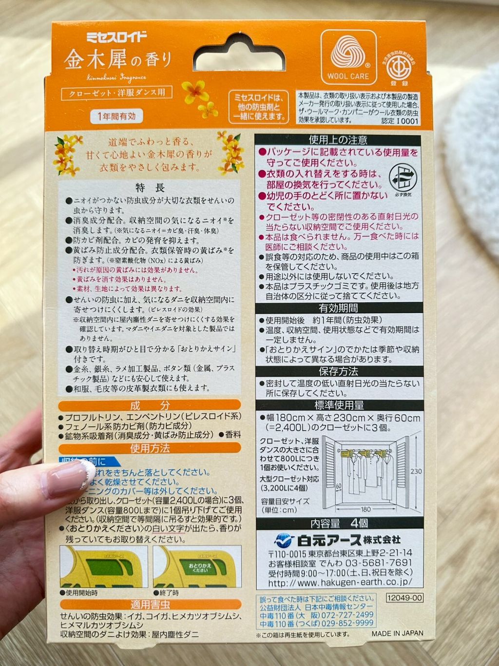 LINE_NOTE_260208_21