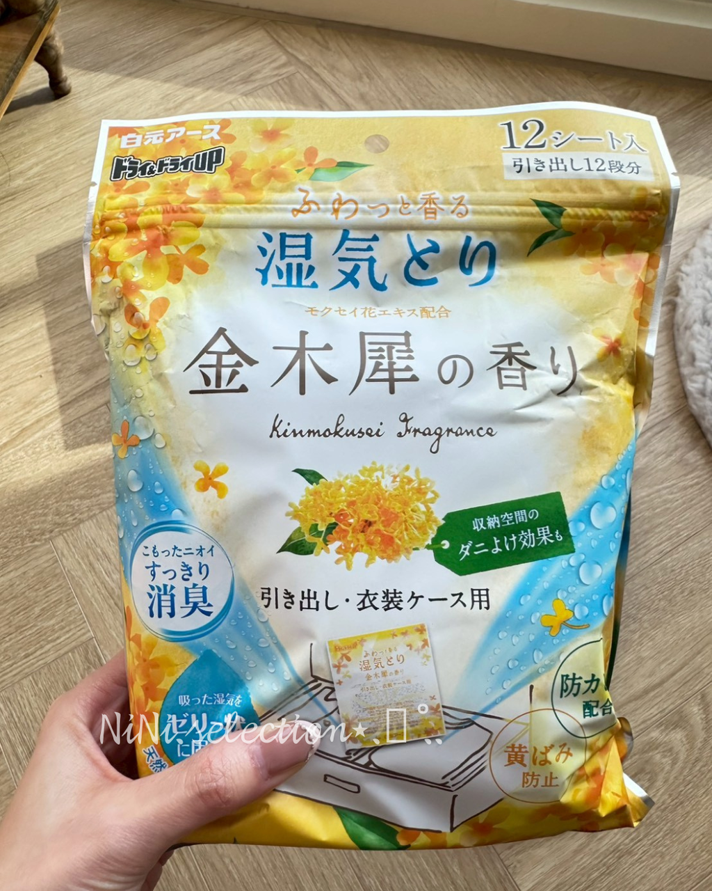 櫥櫃12入
