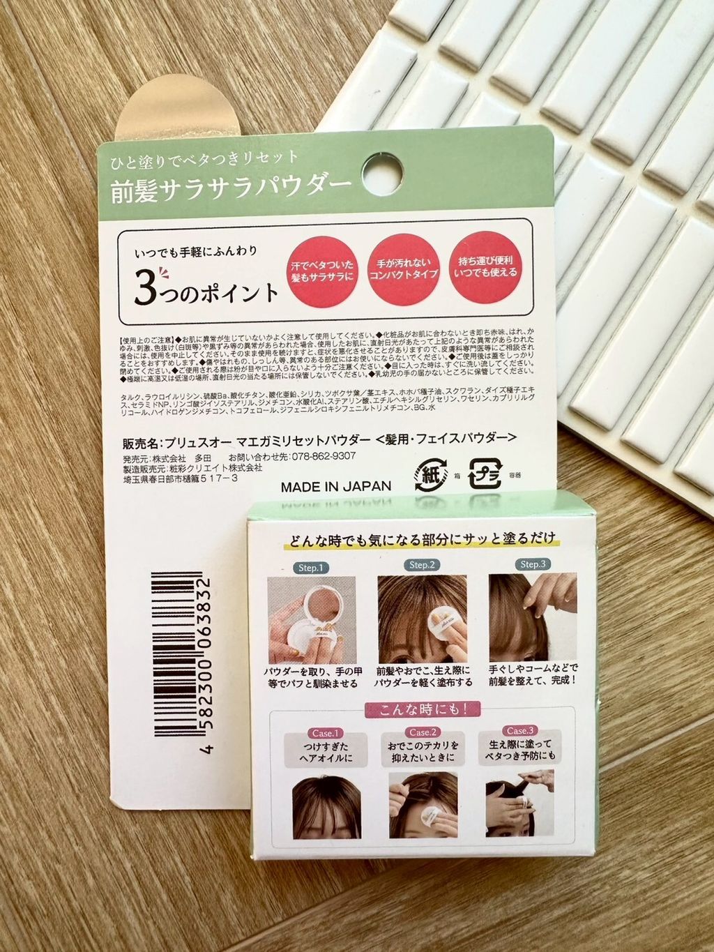 LINE_NOTE_260208_15