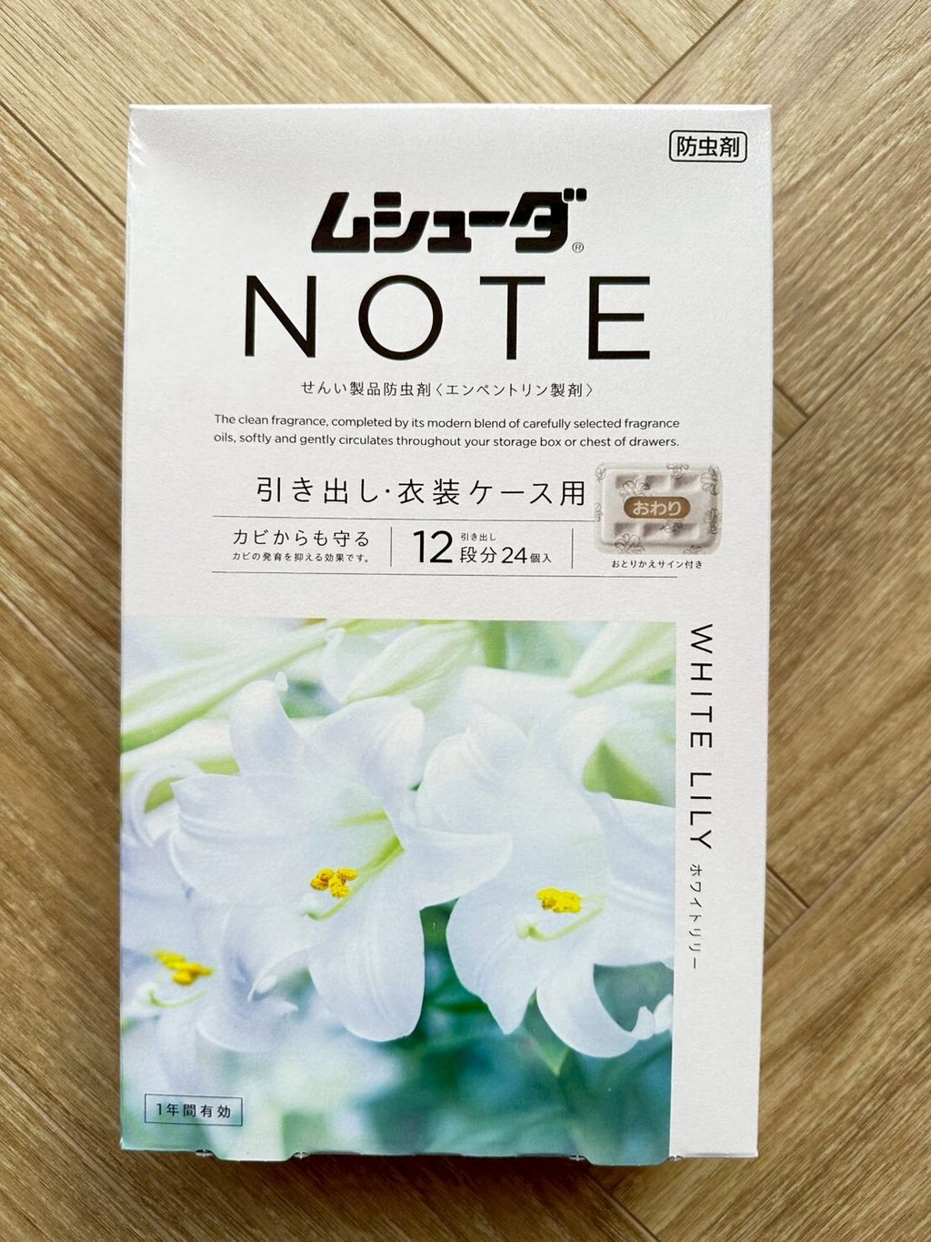LINE_NOTE_260208_20