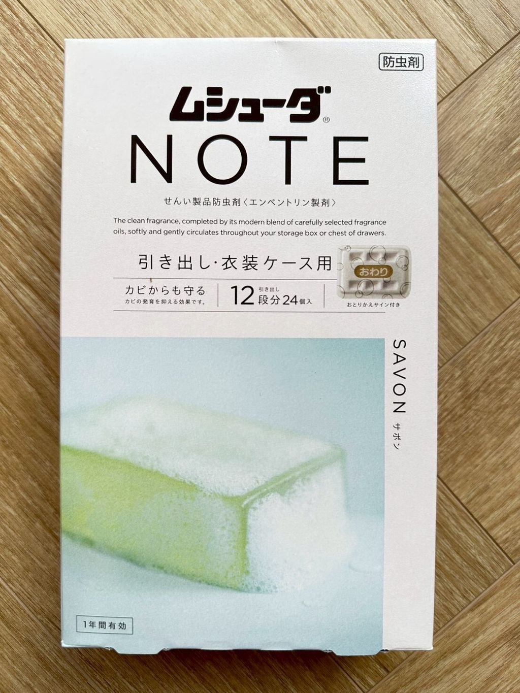 LINE_NOTE_260208_22