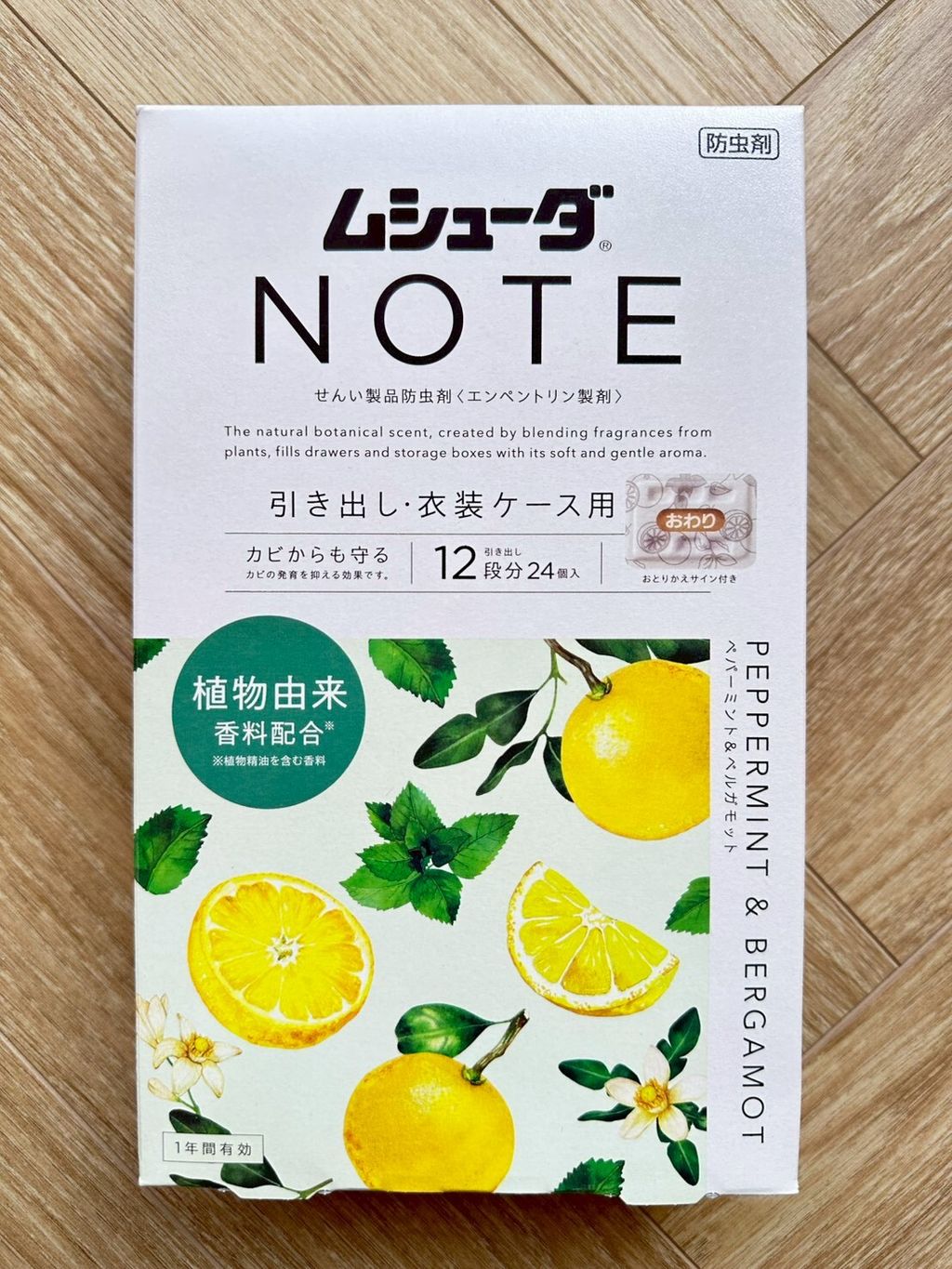 LINE_NOTE_260208_21