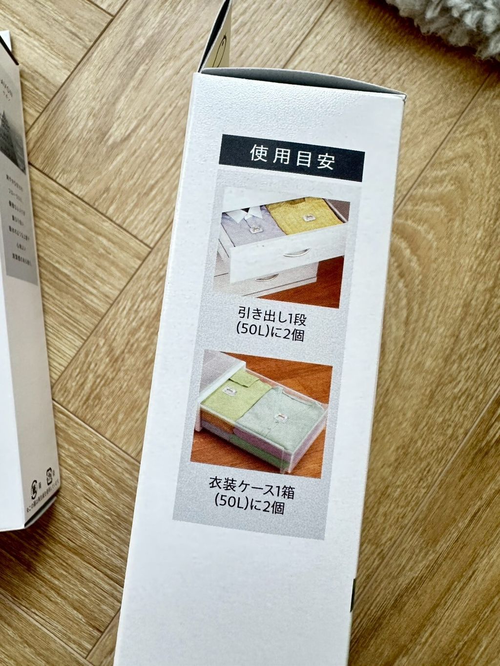 LINE_NOTE_260208_23