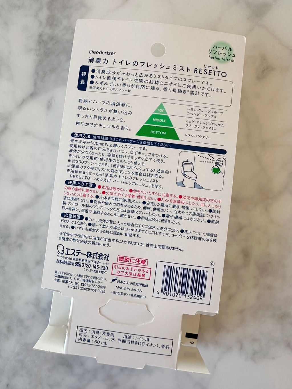 LINE_NOTE_260208_27
