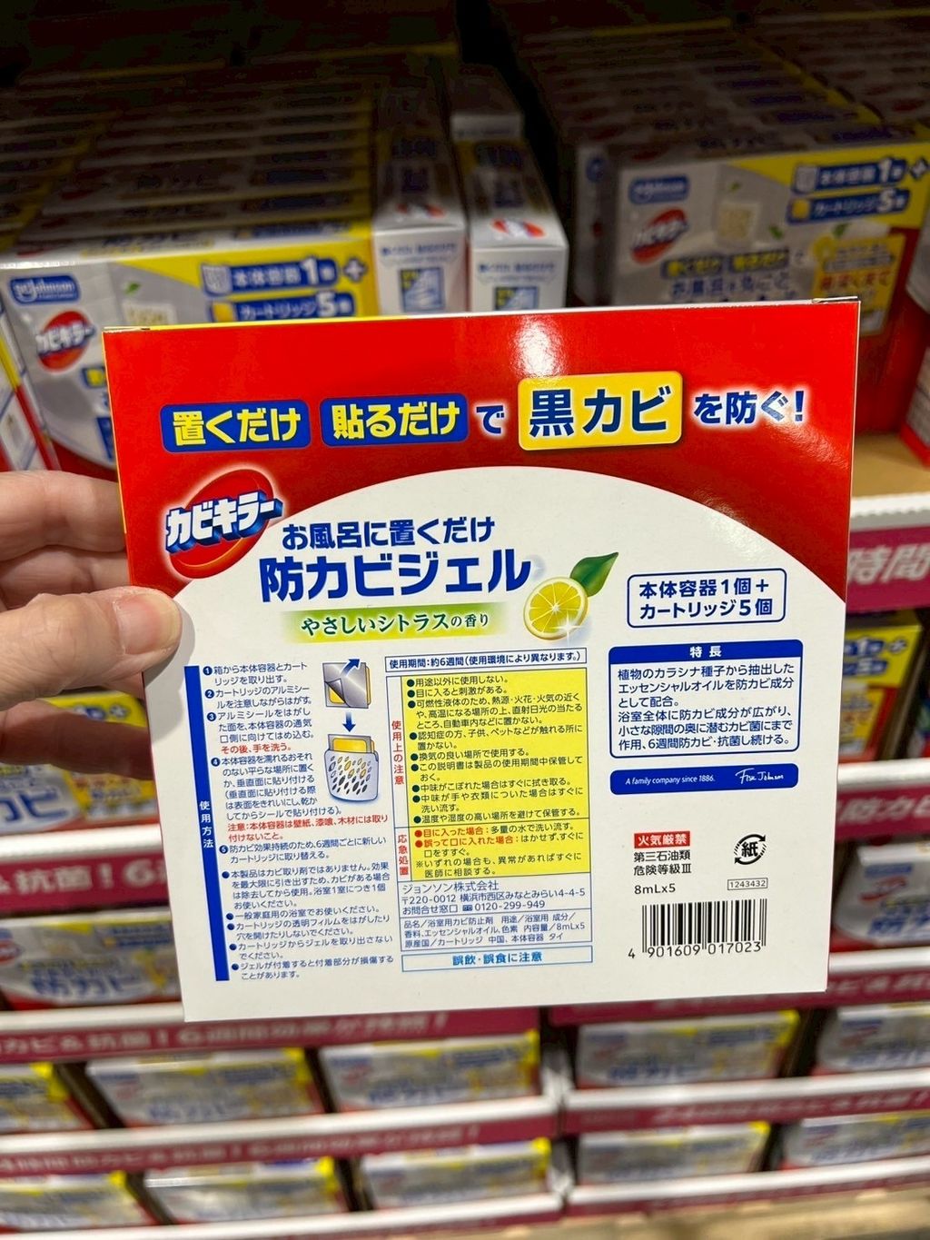 image_7FDF886C-34B5-4A30-956B-BEC19EB641CE_1770873572