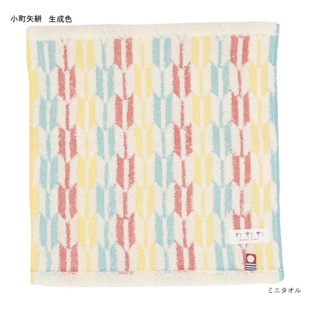今治タオルわわわイロドリ【小町矢絣・小町麻の葉】ミニウォッシュフェイスバスタオル 4