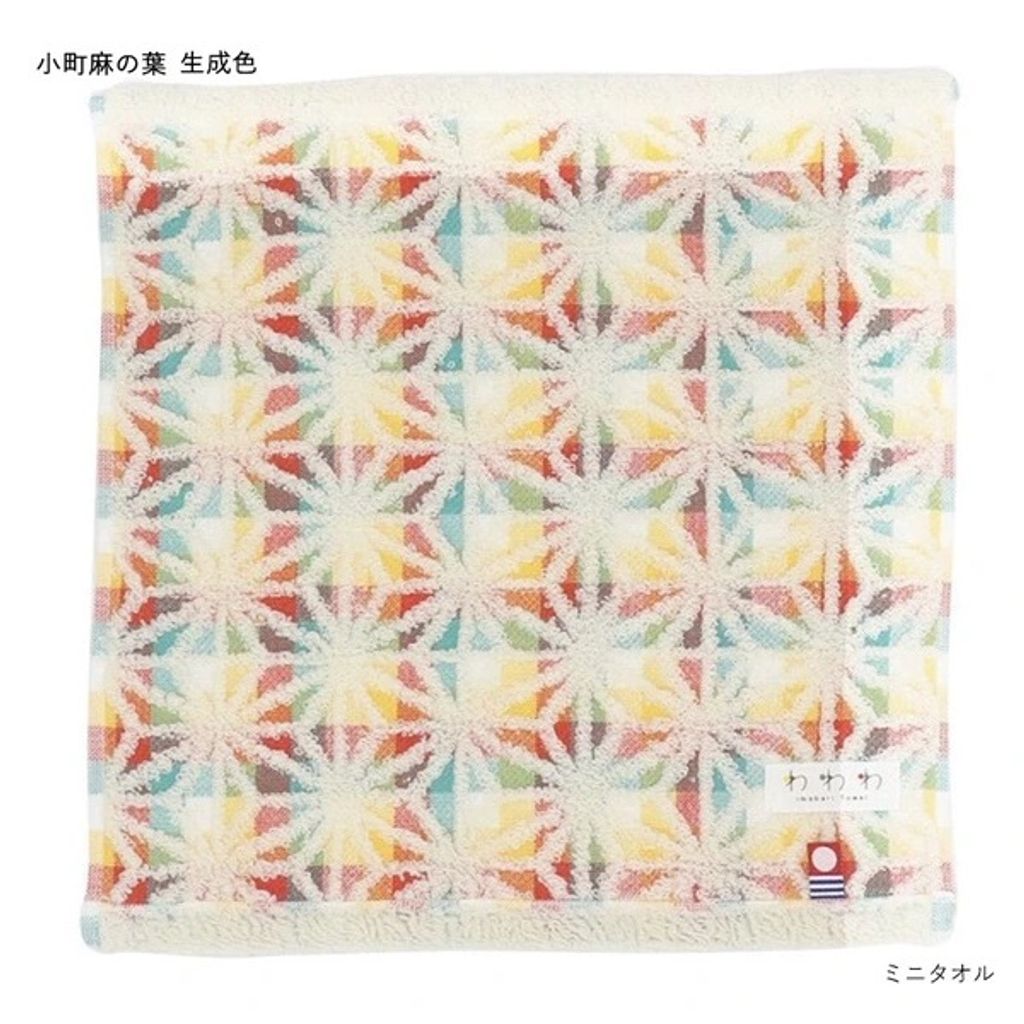 今治タオルわわわイロドリ【小町矢絣・小町麻の葉】ミニウォッシュフェイスバスタオル 2