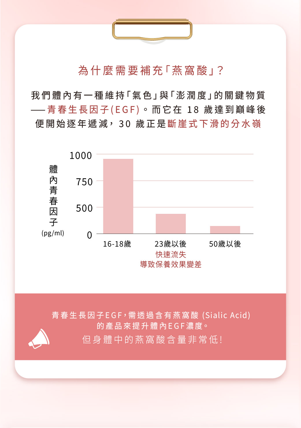 力康-膠原蛋白-04
