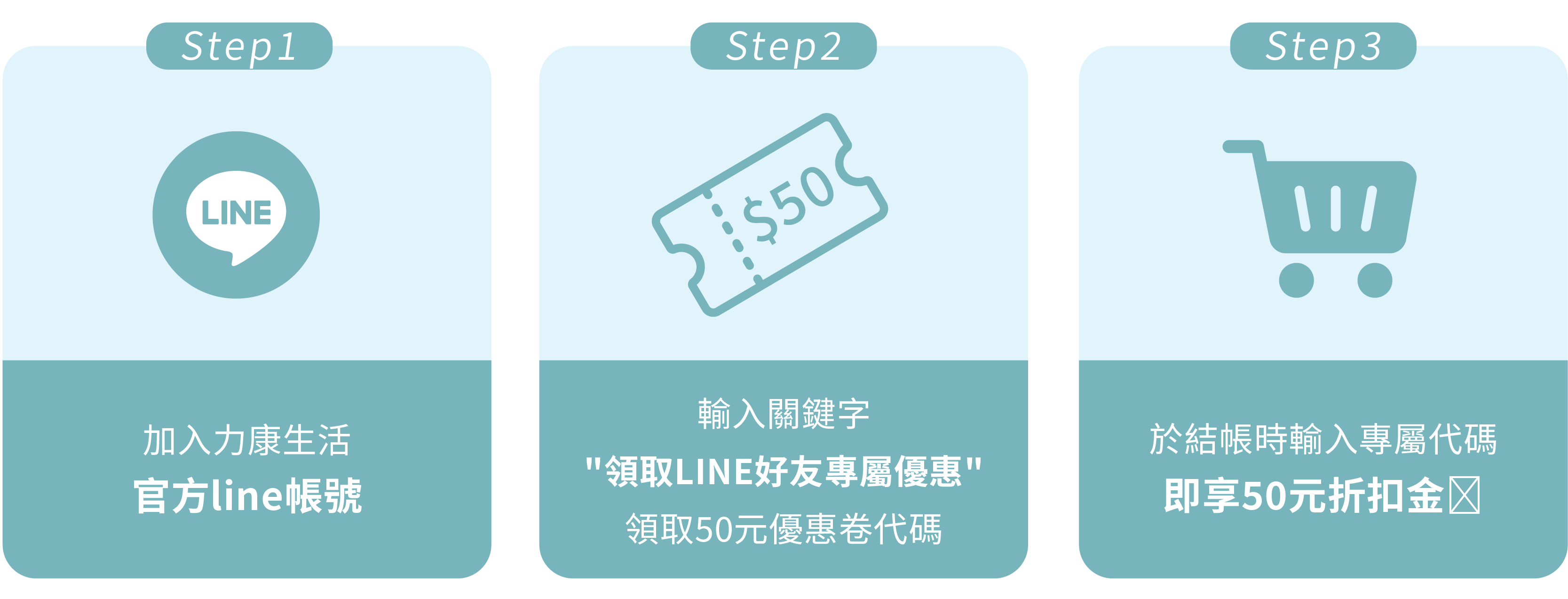 力康-品牌大使-03