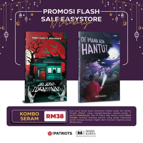 Kombo Seram Mahakarya