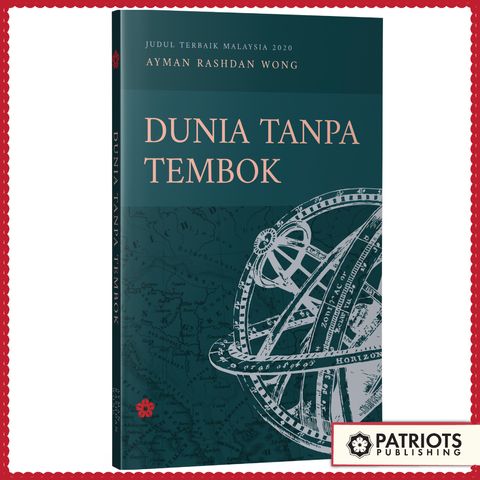 Dunia Tanpa Tembok