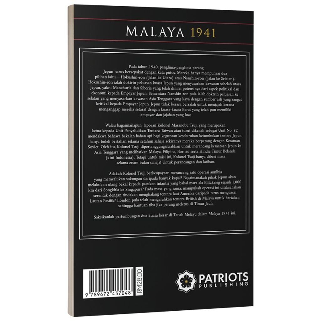 MALAYA 1