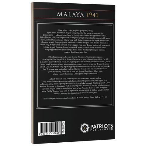 MALAYA 1