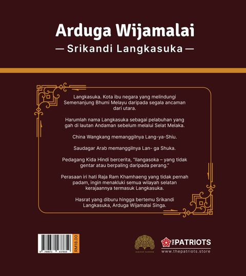 2. Cover Arduga - Back Hi Reso