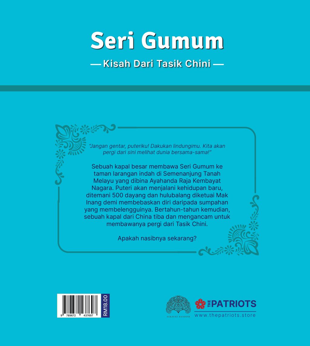 4. Cover Seri Gumum - Back Hi Reso